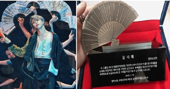 sam13103's tweet photo. @kannonradio @bts_bighit Ask Jimin, what was his reactions when he received a plaque of appreciation for his Fan Dance (MMA 2018) from Korea’s Cultural Conservation Society and does he know his Fan Dance is being used by Korean Cultural Centre to promote Korean traditional dance in China?
#AskBTS #JIMIN https://t.co/0pguNljXMj