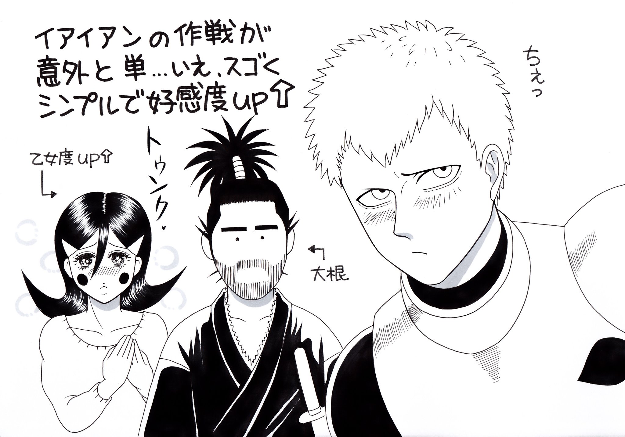 本田由美子 イアイアン ブシドリル オカマイタチ ワンパンマン 146話 差し替え T Co Olgm5kosgj Twitter