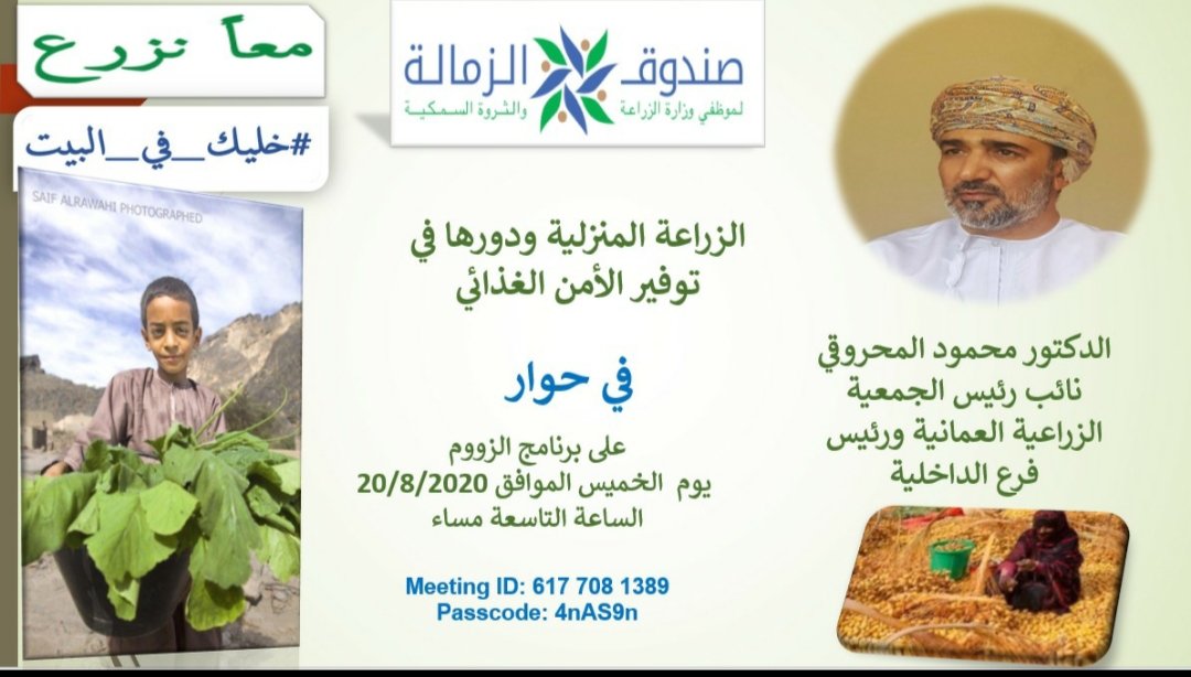 علوم الولجة (@waljascience) on Twitter photo 