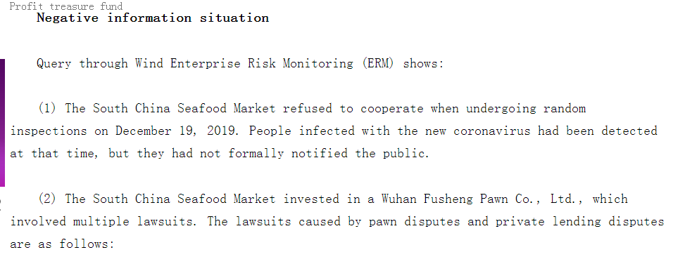 19. Shareholder Data & Court Judgements http://stock.jrj.com.cn/2020/01/28081428738730.shtml"South China Seafood Market refused to cooperate when undergoing random inspections on Dec 19, 2019People infected with the coronavirus had been detected at that time, but they had not formally notified the public."