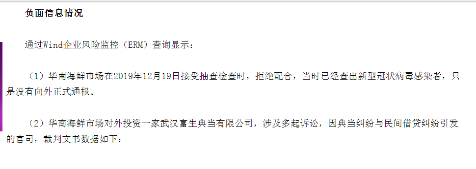 20. Did you get that?December 19th....Inspections...Refused to Cooperate...Had been Detected...Not formally notified the Public" http://archive.is/wip/DRtUg&nbsp;WTF?
