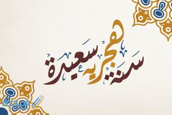 Butterfly_96S's tweet photo. اللهم هما زائلا، وفرحا دائما، وقلبا مطمئن بك 🤲🏻
سنة هجرية سعيدة💐، و كل عام و نحن لربنا طائعين و لنبينا تابعين و لديننا محبين ❤💫
#سنة_هجرية_مباركة https://t.co/76erVlbG1I