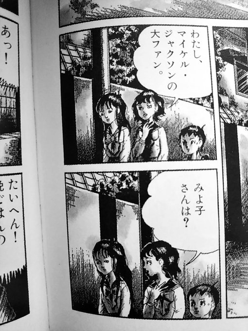 神の左手悪魔の右手のtwitterイラスト検索結果