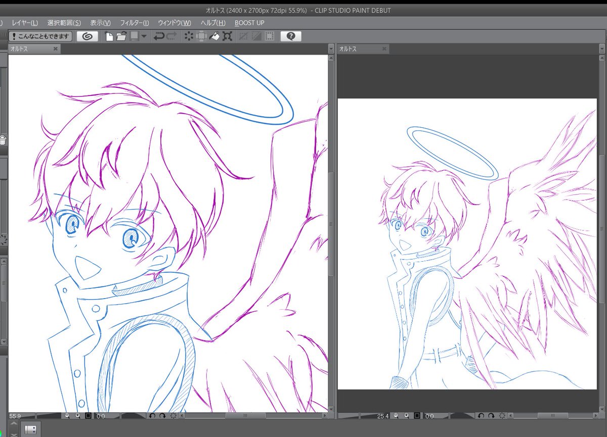 イラストの絵柄から性別を推定する の診断結果 イラストの絵柄が男性的な絵柄か女性的な絵柄かを判別します 女性 64 男性 36 イラストの絵柄から性別を推定する ツイレポ