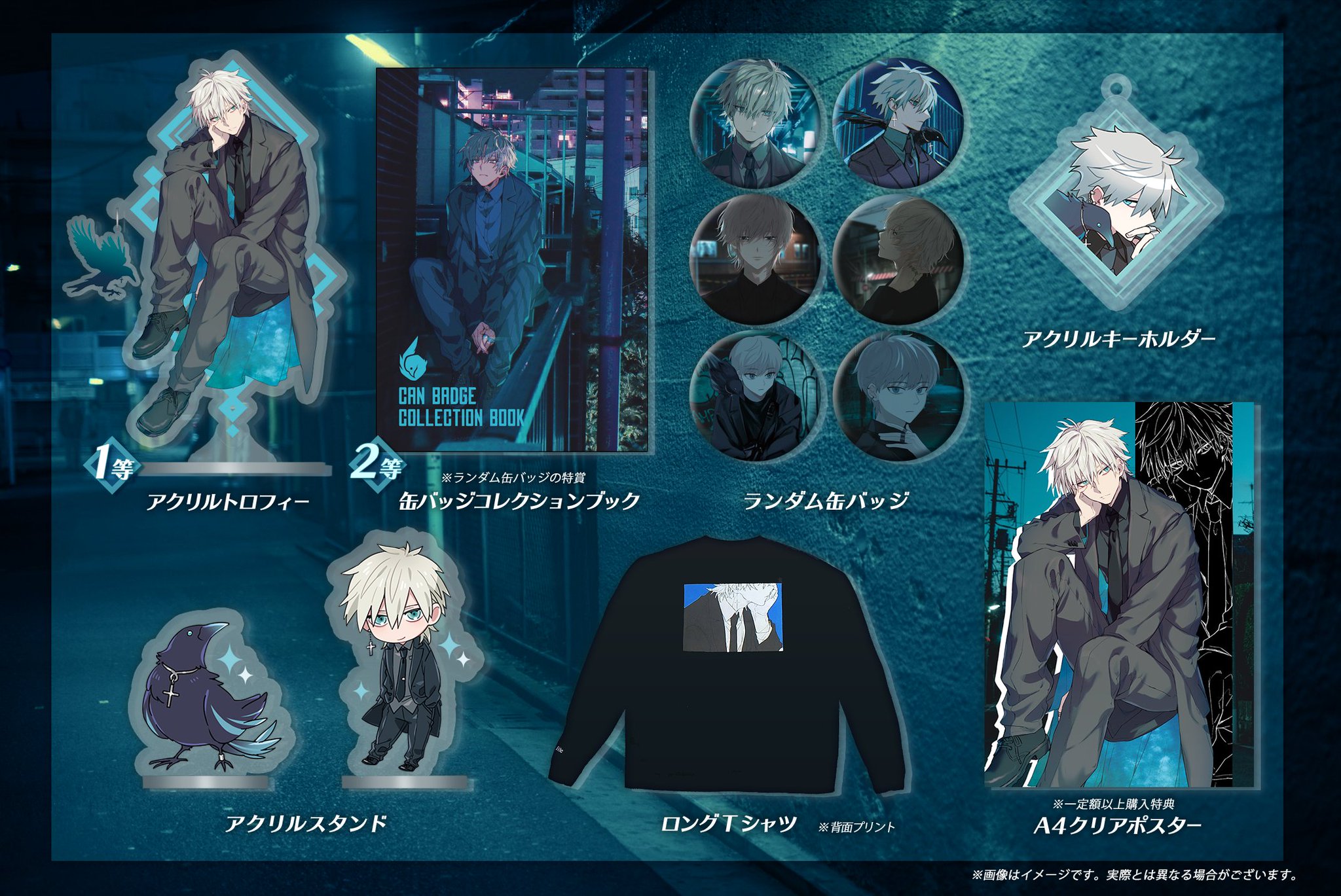 OrzClass さだはる グッズ-