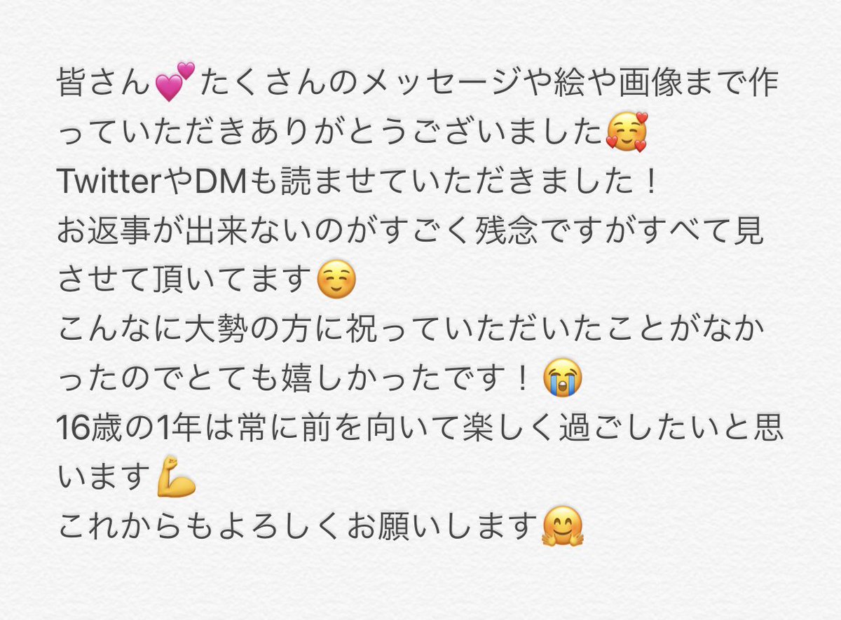 あかり 虹 ツイッター プロ 虹プロジェクトアカリリリアモモカがツイッター開設！脱落者の今後は？｜movie journey