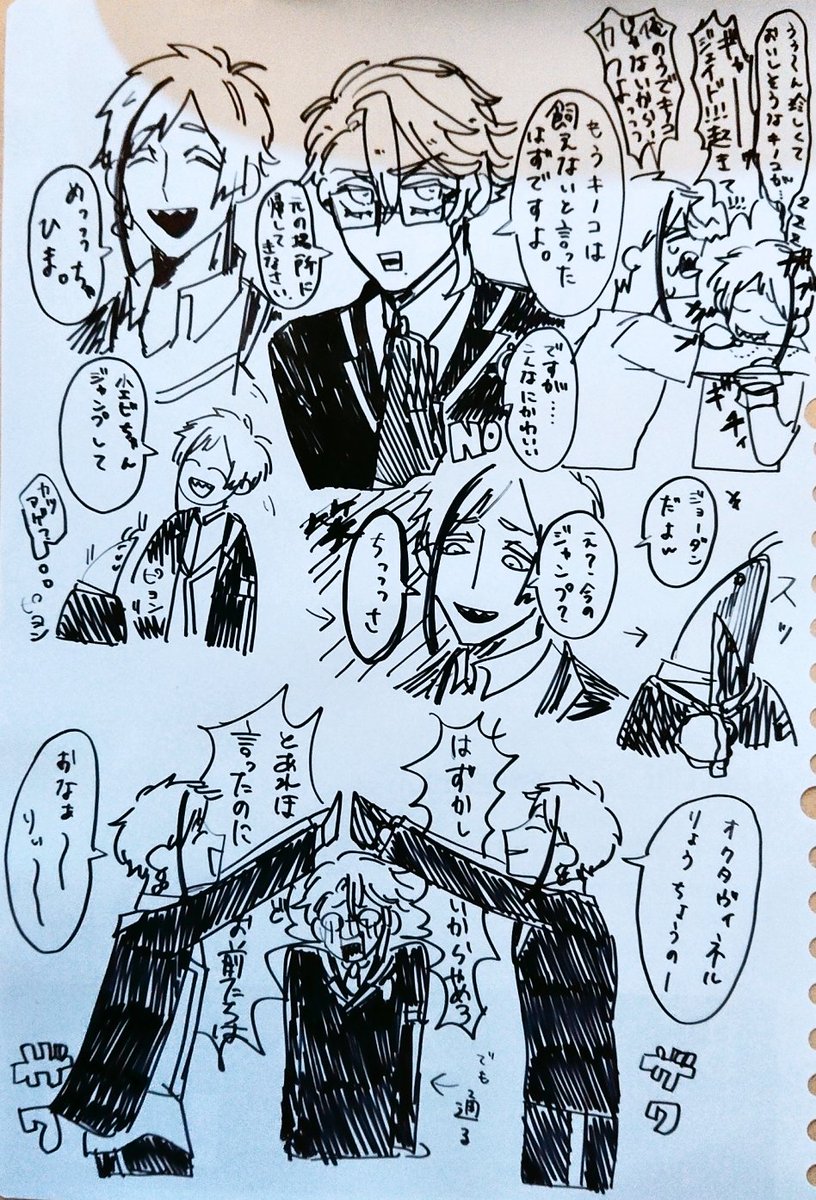 落書き?
ブレてるのは許して 