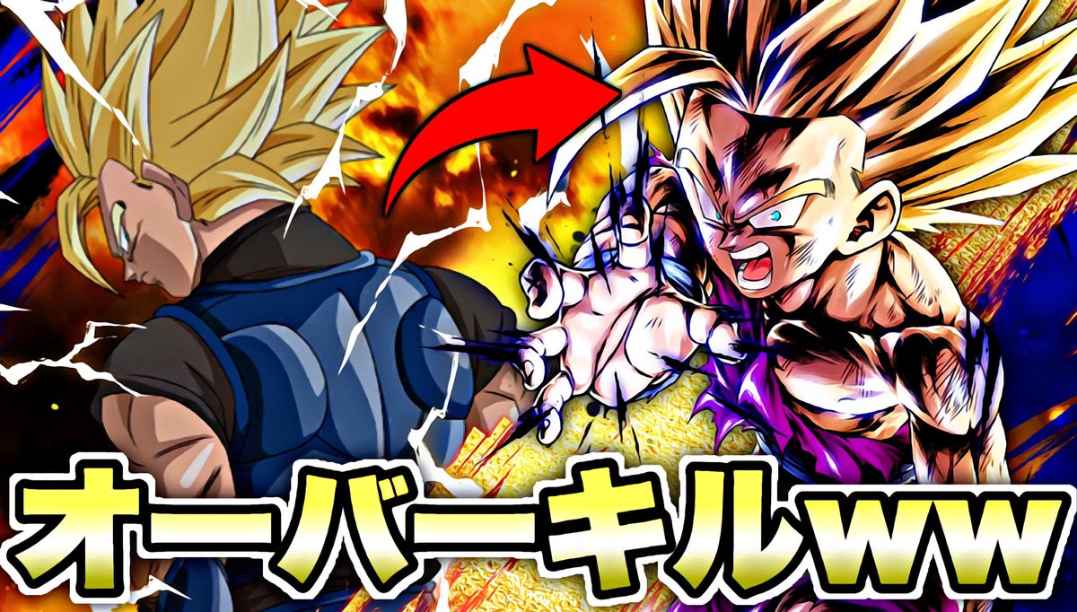 キスケgame Youtube 脳が溶ける よければrtで拡散お願いします 高評価やコメントも是非 超サイヤ人2シャロット経由の全開覚醒7lf親子悟飯で火力インフレ ドラゴンボールレジェンズ Dragonball Legends T Co X3qpx5hity Youtube キスケgame Youtube 脳が溶ける よければrtで拡散お願いします 高評価やコメントも是非 超サイヤ人2シャロット経由の全開覚醒7lf親子悟飯で火力インフレ ドラゴンボールレジェンズ Dragonball Legends T Co X3qpx5hity Youtube