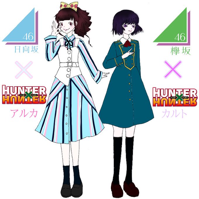 Hunterxhuのtwitterイラスト検索結果 古い順