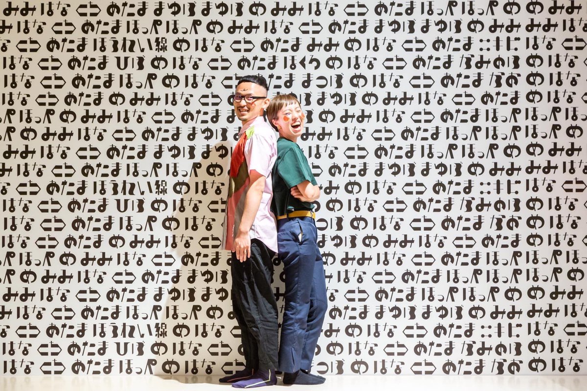 開催中の「tupera tuperaのかおてん.」の展覧会の楽しみ方やデザインのマニアックなポイントについてのインタビュー公開されました！

minna（ミンナ）が教える「かおてん.」の楽しみ方（前篇）
会場には顔がいっぱい！隠れ作品も探してみて
play2020.jp/article/minna-…