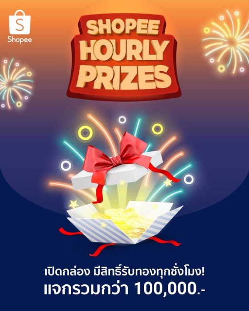 benzttc's tweet photo. #ShopeeGames #HourlyPrizes ชั่วโมงแจกทอง 1 ทุ่มตรง เข้ามาเล่นเลย!
 https://t.co/8bNcDgeB2h https://t.co/xp71BAovTC