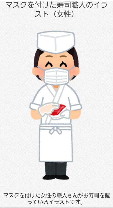 いらすとやのtwitterイラスト検索結果 古い順 いらすとやのtwitterイラスト検索結果 古い順