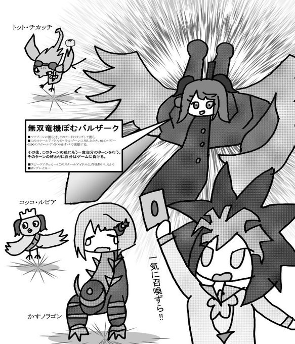 レックウザのtwitterイラスト検索結果 古い順 レックウザのtwitterイラスト検索結果 古い順