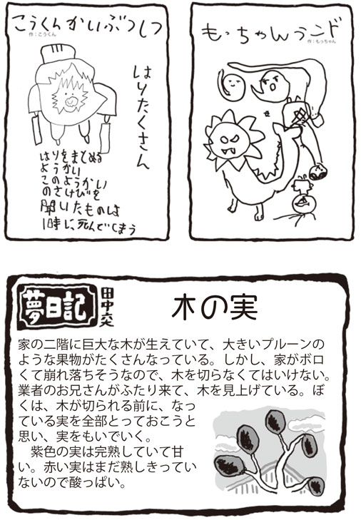 はるじおん通信3号です。
セブンイレブンでも高画質でプリントアウトできます。61972379。10日まで。軽めのpdfはこちら。
https://t.co/3gvdyRMaA3