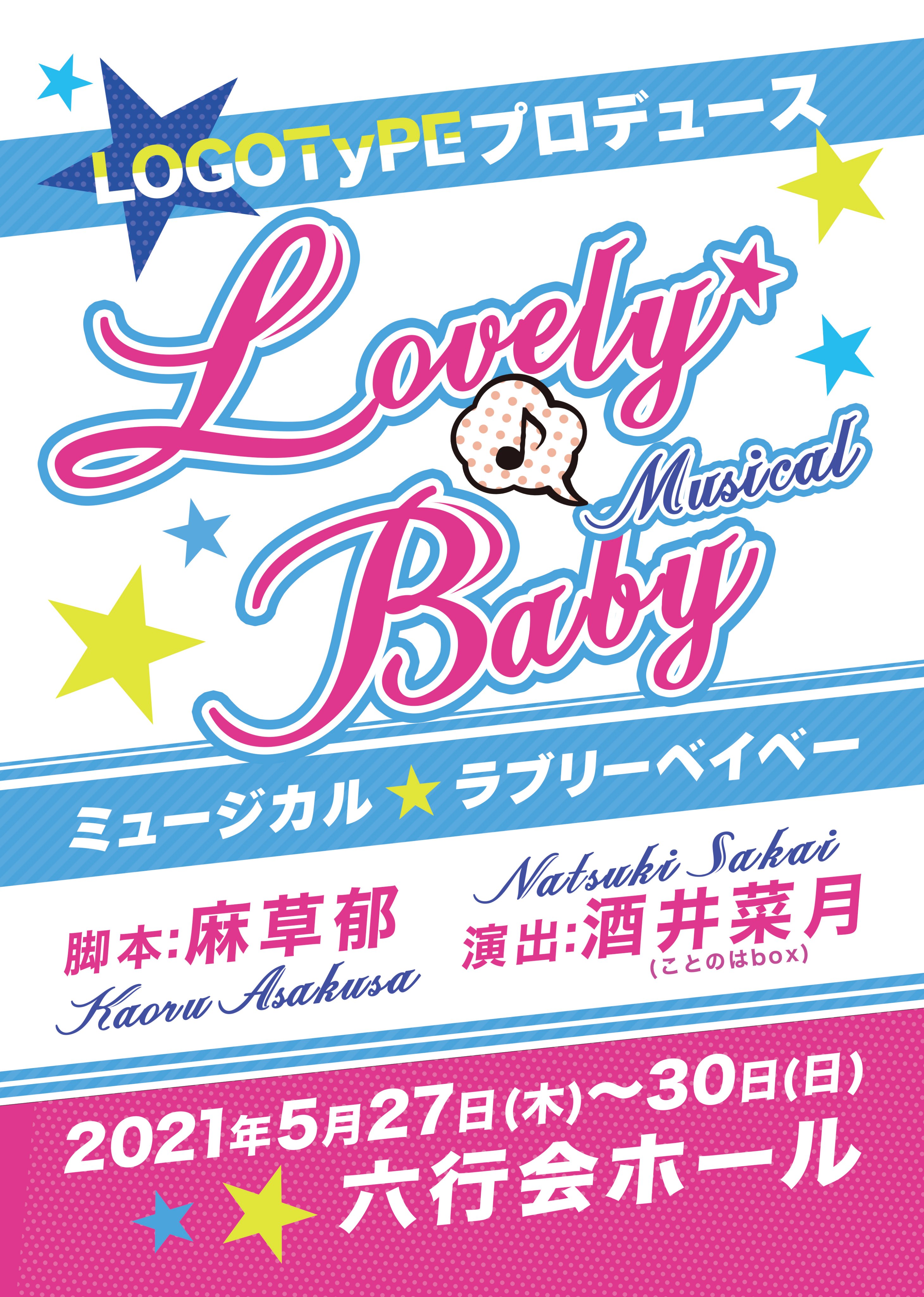 麻草郁 Twitter Search Twitter