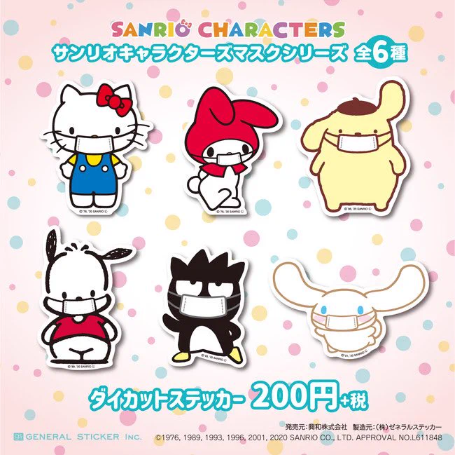 Sanrio are now selling various items featuring their characters wearing masks. https://t.co/QATIJbUSXe 