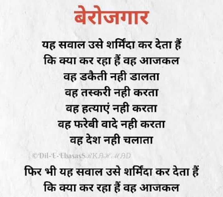 RituKas32078234's tweet photo. @cmohry @nagalsumit #SpeakUpForHSSCStudents
#HSSCDeclarePendingResults https://t.co/BrS1Aj0UZc