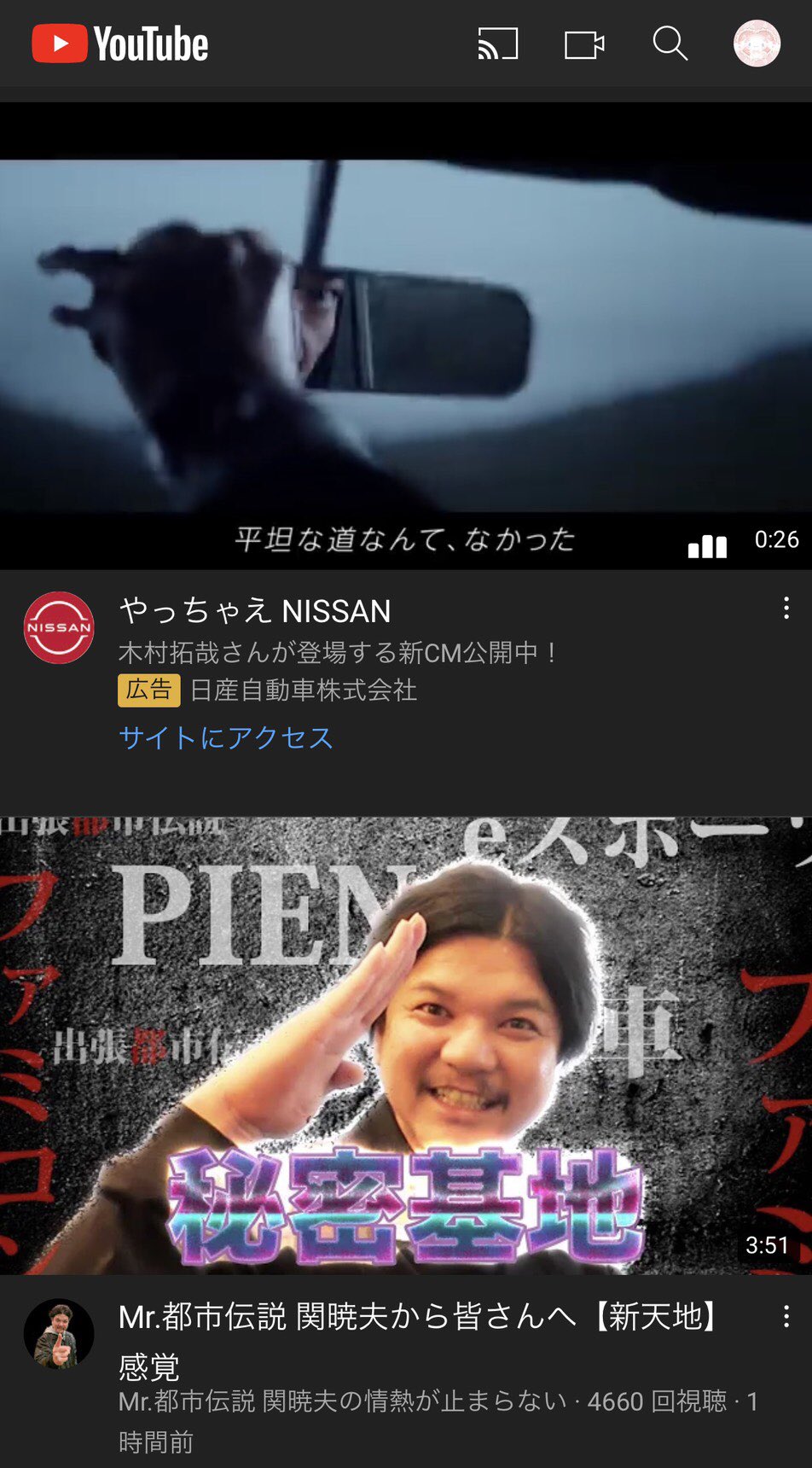 まぁmiiチャンネル宇宙一 関さんの新しいyoutubeサムネ 拡大したら綺麗なシェイプ 笑笑 もう情熱が止まらない Sekielberg M3m3mii シェイプシフト T Co Hxoleeivto Twitter