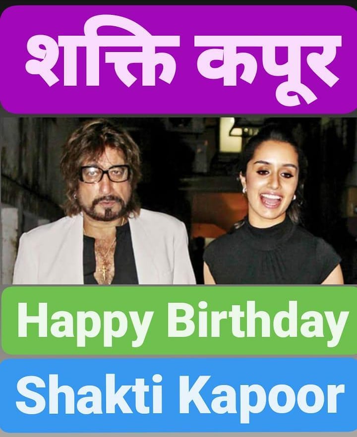 Happy Birthday          Shakti Kapoor    