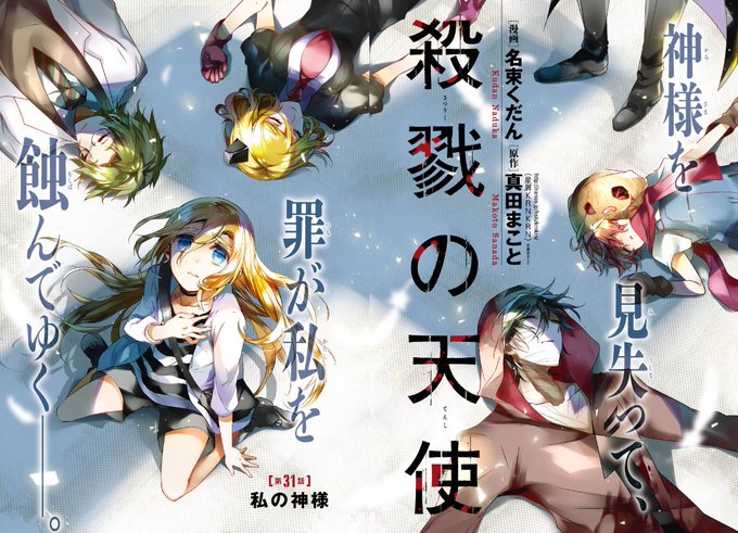 名束くだん S Recent Tweets 6 تحليلات تويتر الرسومية الخاصة بهوتويت Whotwi 名束くだん S Recent Tweets 6 تحليلات تويتر الرسومية الخاصة بهوتويت Whotwi