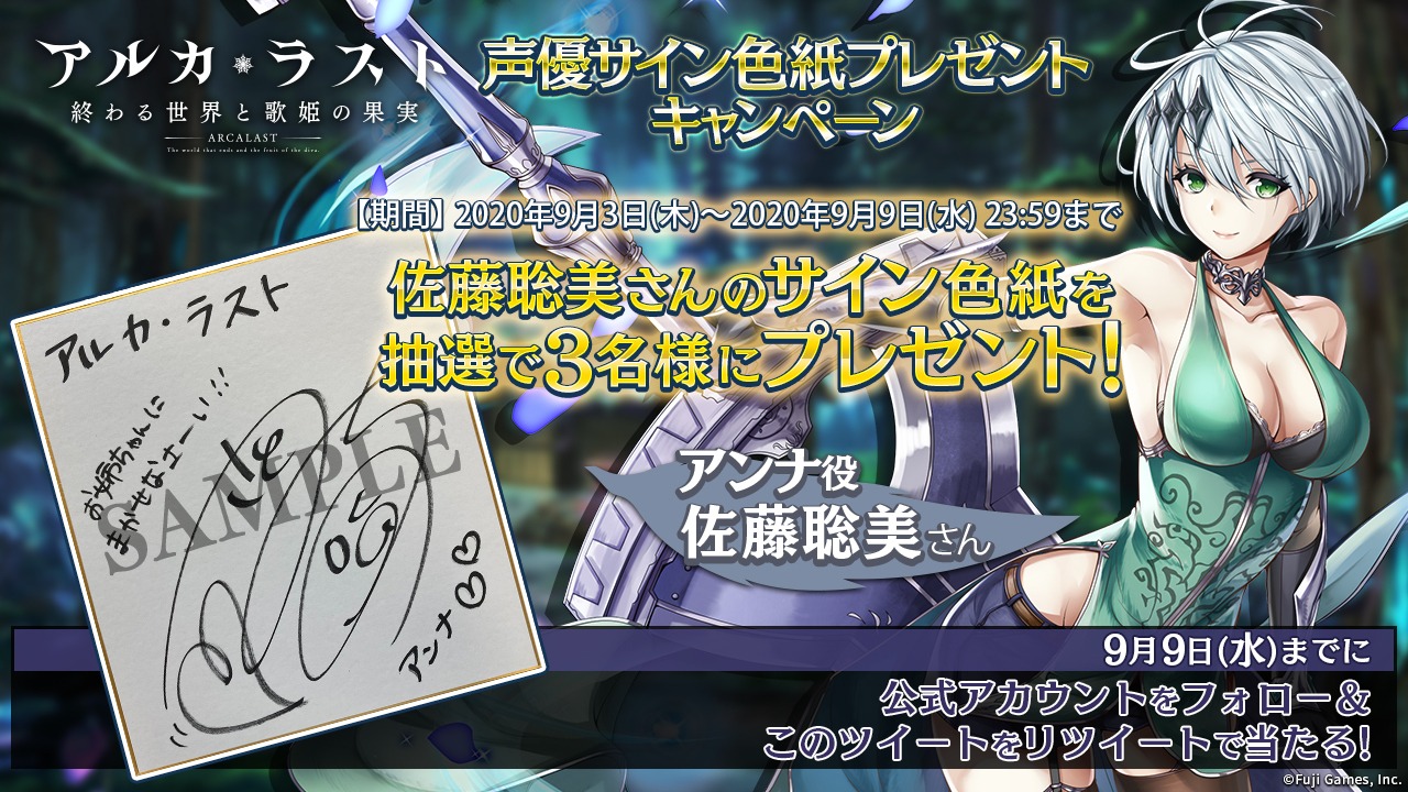 【BGS10】 白龍 アズールレーン SP サイン 佐藤聡美 BGS10】 白龍 アズールレーン SP サイン 佐藤聡美