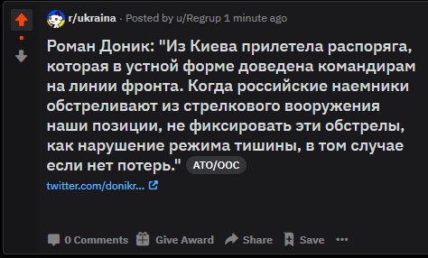 Старшина ВСУ Артем Бондаренко погиб при ликвидации пожара на Луганщине - Цензор.НЕТ 1996