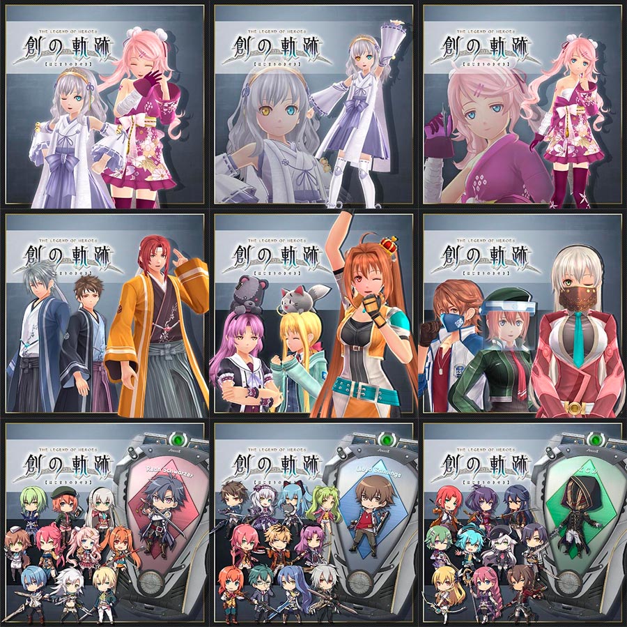 オンライン限定商品 英雄伝説 創の軌跡 fawe.org