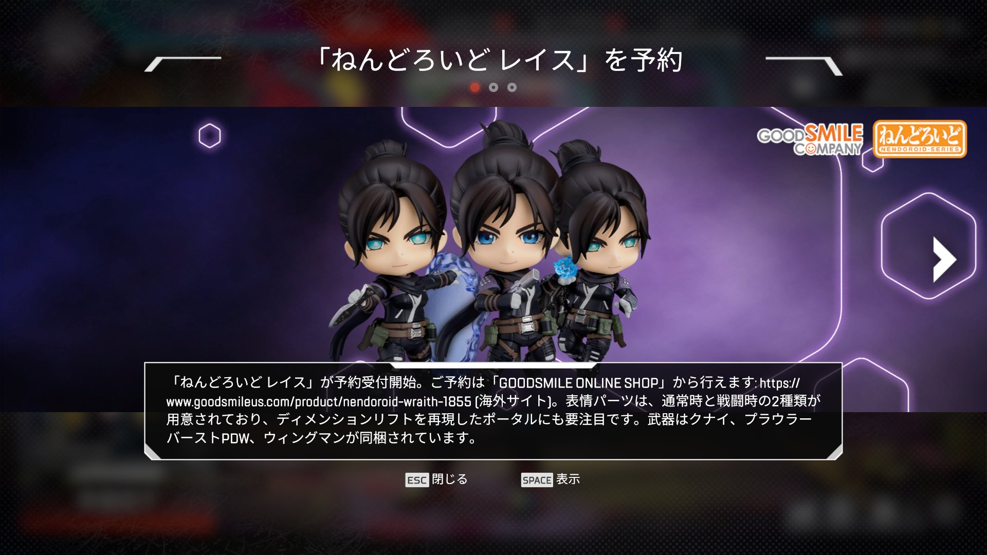 Apex Legends日本語Wiki管理人 on X: