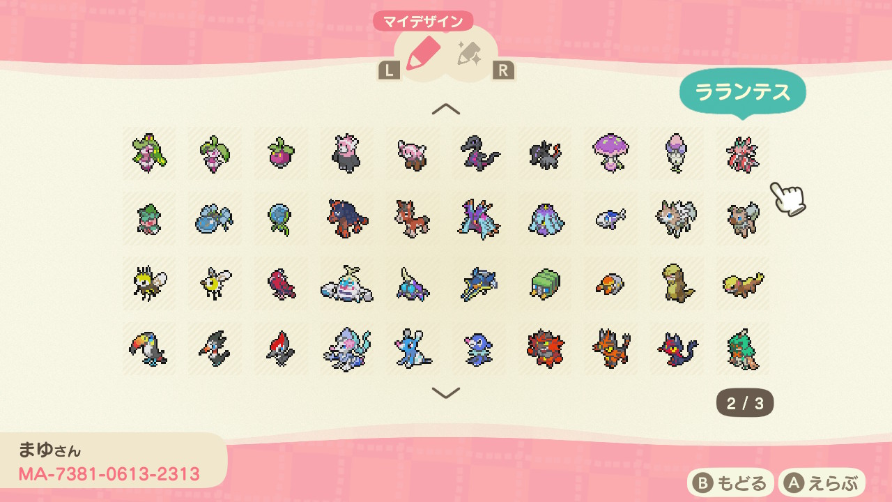 Harumoca マイデザ ポケモン ついにアローラ地方制覇しました アローラ地方にお気に入りのポケモンがいる方はぜひ使って見てください あとガラルだけで全国図鑑完成だ 詳しいことは あつ森 マイデザイン マイデザ マイデザ配布 Acnhdesign