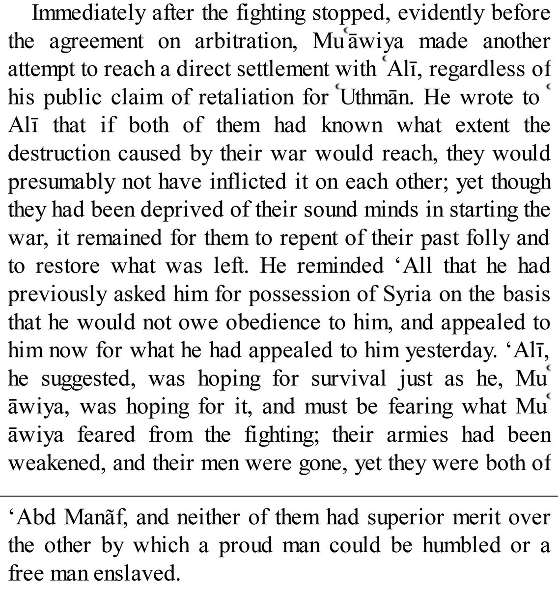 When is this LANATI not a snake?!Imam Ali (AS) from the very beginning wanted to avoid bloodshed, and throughout proposed for a duel so there is minimum loss in life.But Muawiya will throw anyone into the grave for power.
