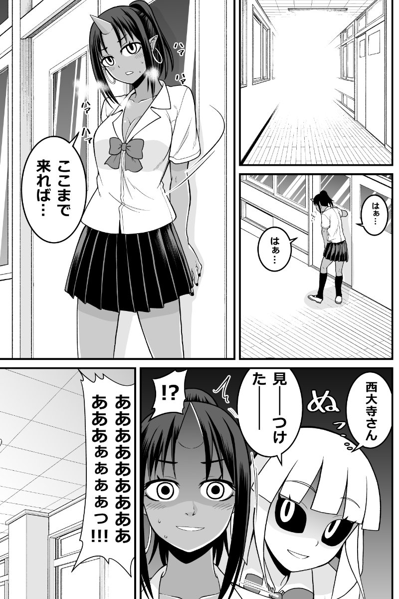 妖怪女子の日常漫画
「一反木綿さんが来る」
#妖怪 #人外娘 #monster_girl 