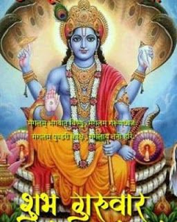 Those devotees fasting on the day wears yellow colored dress and offers yellow colored fruits and flowers to Vishnu and Brihaspati. Food is only consumed once and includes Chana Dal (Bengal Gram) and ghee. Basically, yellow colored food is eaten on the day. #Shubh_Guruvar 