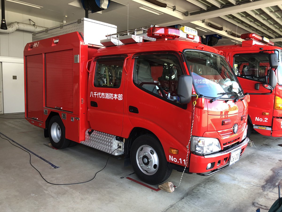 ささまる　八千代市消防本部　救急車　緊急車両 緊急走行集33】東京都, 埼玉県, 千葉県, 神奈川県の救急車 - YouTube