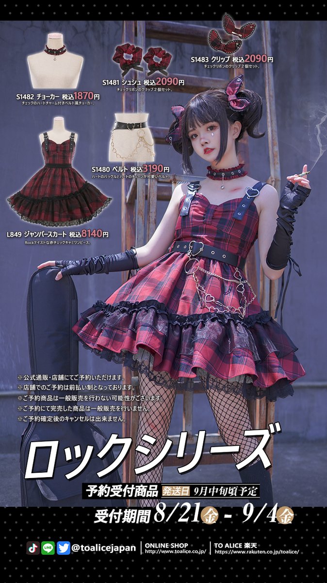 早期予約・新じゃが to Alice ワンピース - 通販 - www.nautla.gob.mx