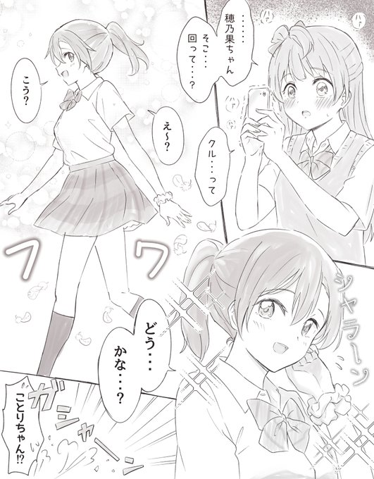 柴崎しょうじ Siba Syoji さんの漫画 21作目 ツイコミ 仮 柴崎しょうじ Siba Syoji さんの漫画 21作目 ツイコミ 仮