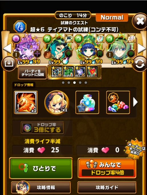 エレストのtwitterイラスト検索結果 エレストのtwitterイラスト検索結果