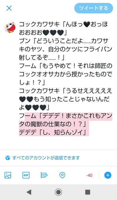 Popular Tweets Of シズヲ ヒマラヤ雪男の涙 2 تحليلات تويتر الرسومية الخاصة بهوتويت Whotwi Popular Tweets Of シズヲ ヒマラヤ雪男の涙 2 تحليلات تويتر الرسومية الخاصة بهوتويت Whotwi