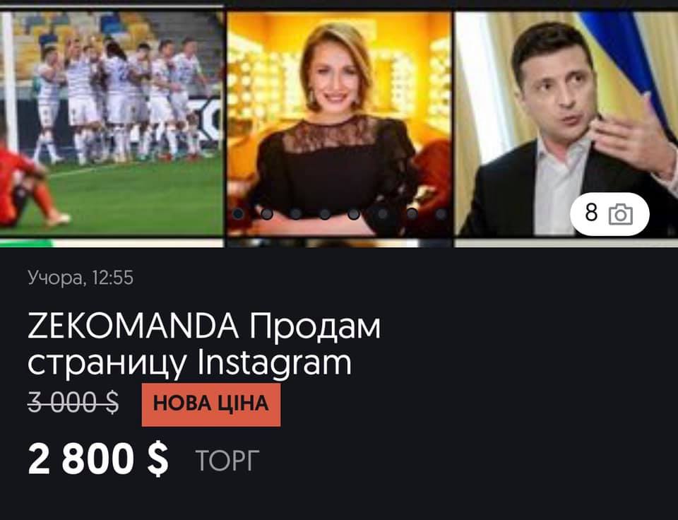 В Україні розробили унікальну платформу управління передвиборчою кампанією - Цензор.НЕТ 824