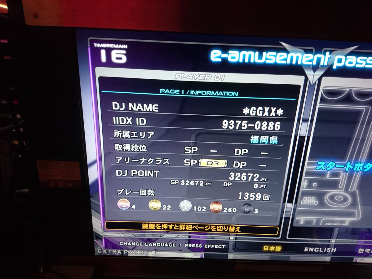 ギルティー(RYU☆MIX) tweet media