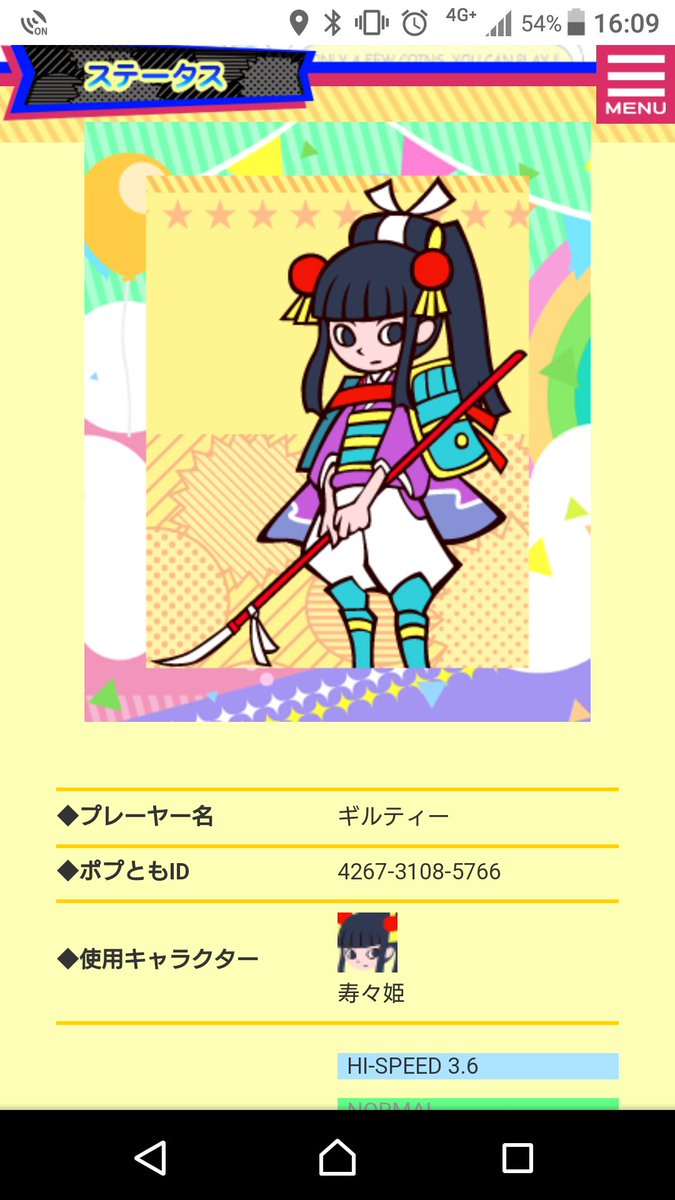 ギルティー(RYU☆MIX) tweet media