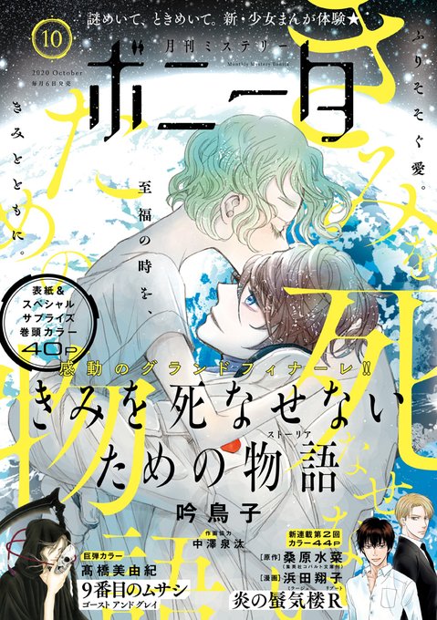 浜田 翔子 漫画 7095 浜田 翔子 漫画 7095