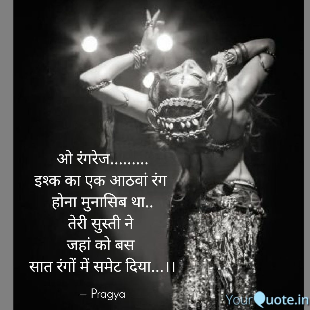 PragyaP35411583's tweet photo. #ishq #rangrez #yqdidi #yqbaba #feelings #astheticthoughts #deepthoughts #pragya❤️
Read my thoughts on @YourQuoteApp at https://t.co/wqmQduGoLt https://t.co/Xuf9Z0rxRL