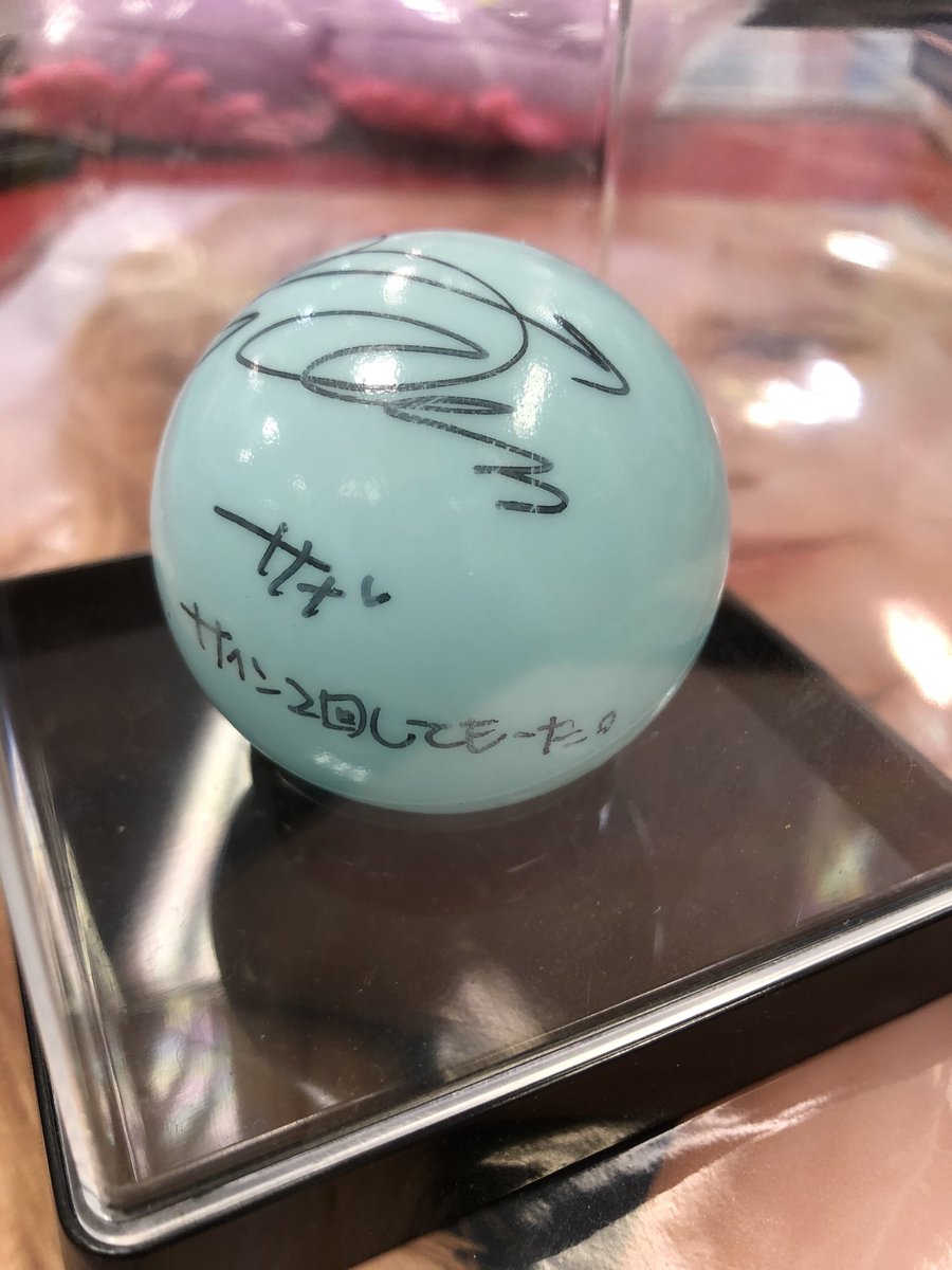 TWICE ジュンヨン サインボール-