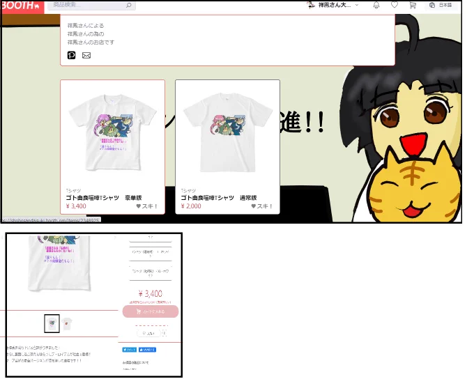 俺はやるといったらやる男だ。

・・・・・まさか、本当にやるとは自分で自分が分からない・・・ 