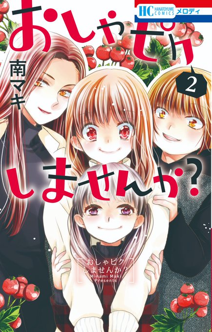 清水玲子のtwitterイラスト検索結果 古い順 清水玲子のtwitterイラスト検索結果 古い順