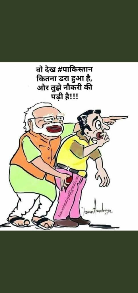 Naman251995's tweet image. #RRBExamDates #NTPC_EXAM_DATE #SpeakUp #SpeakUpforSSCandRaliwayStudents #PMOIndia #ramosirofficial #abhinaysharma #kajalsihag1 #AmitShah plzzz hume bewkuf naa bnaaoo we want job..