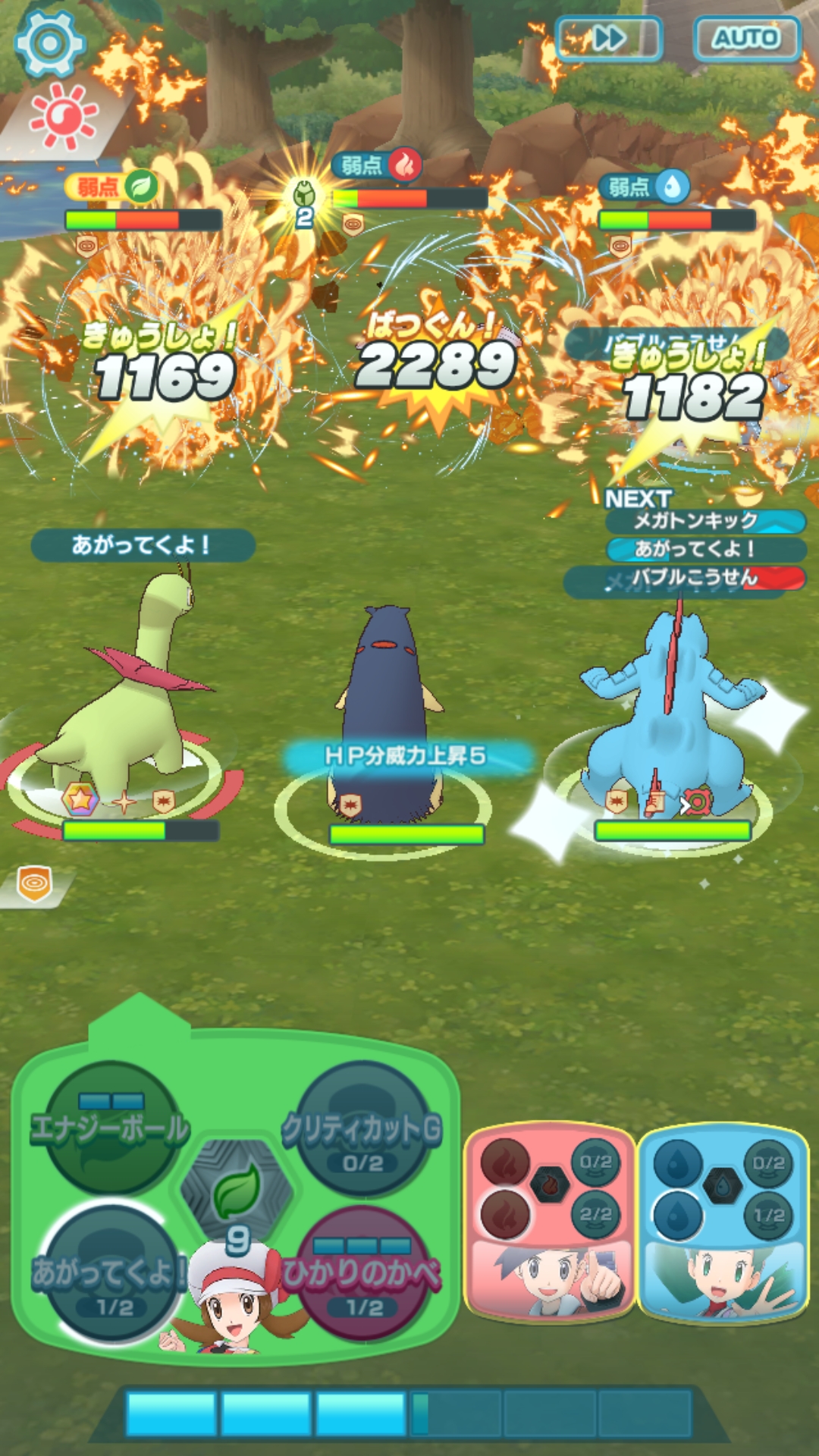ゆき うおおおおおふんか最強 ふんか最強 ポケマスex Pokemonmastersex ポケマス Pokemonmasters T Co X39y3mkp1u Twitter