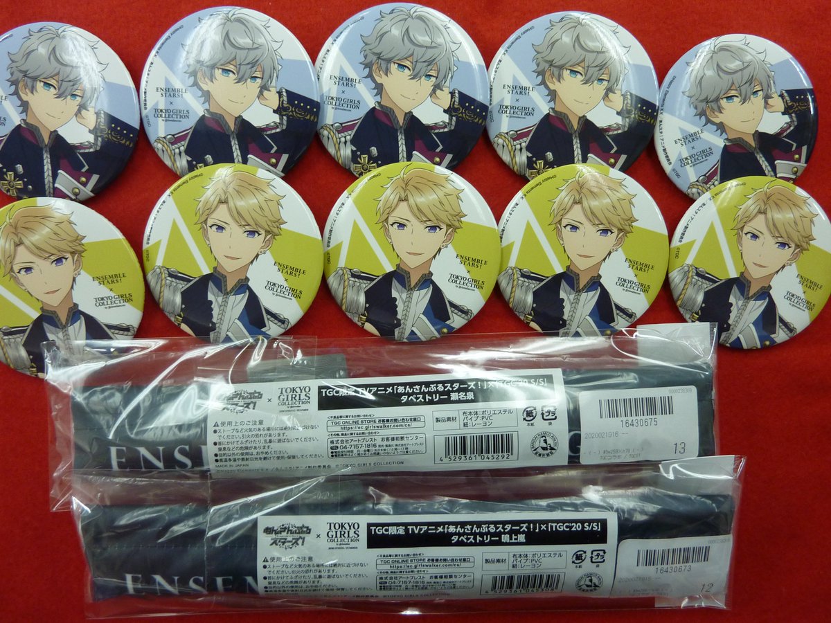 あんスタ 瀬名泉 TGC 東京ガールズコレクション 購入特典ポストカード 22枚 あんスタ 瀬名泉 TGC 東京ガールズコレクション 購入特典ポスト