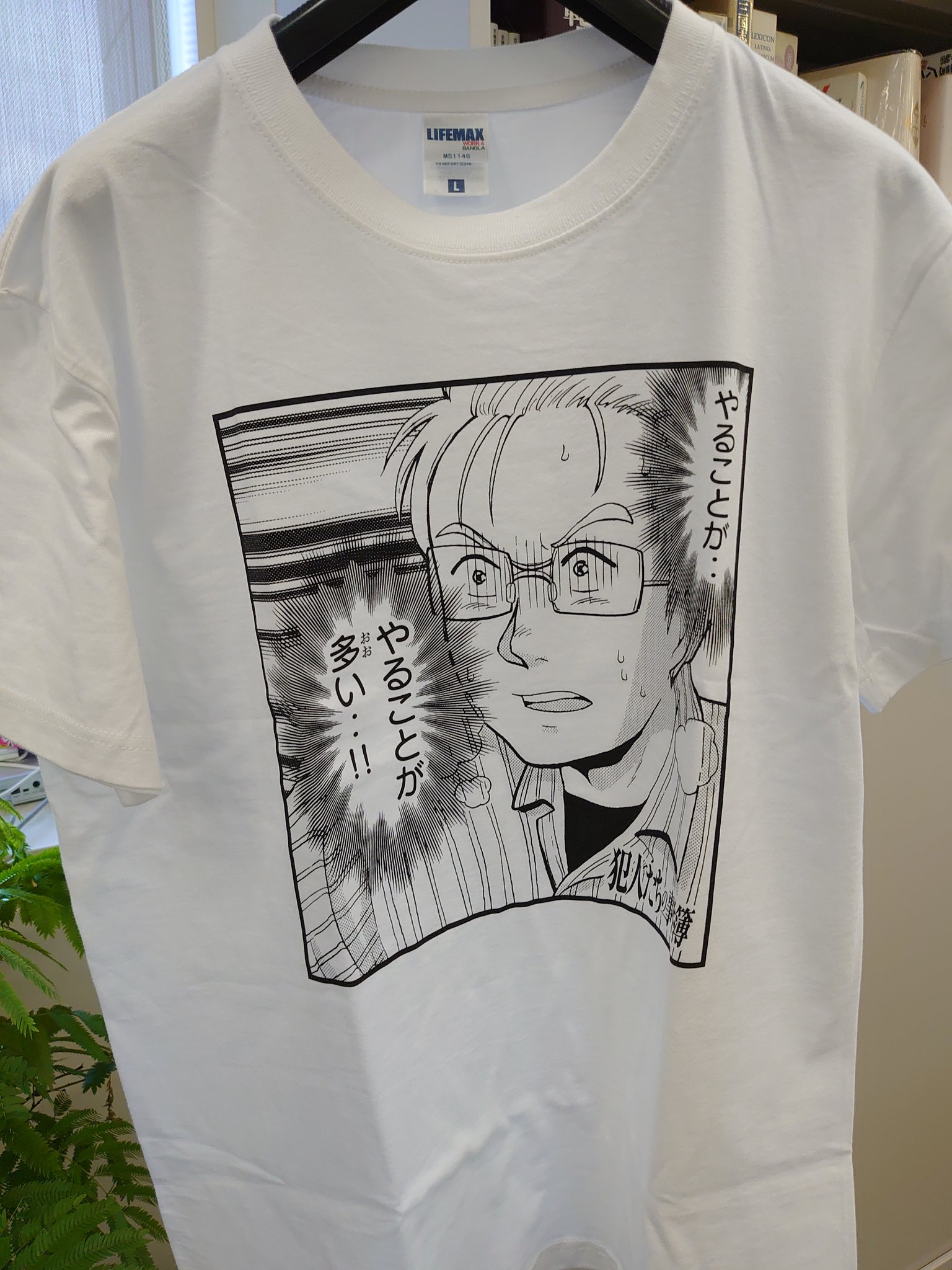 月マガフジカワ できた 金田一少年の事件簿外伝 最終巻プレゼントｔシャツ 発送もう少々お待ちを T Co O0i1vljdu5 Twitter