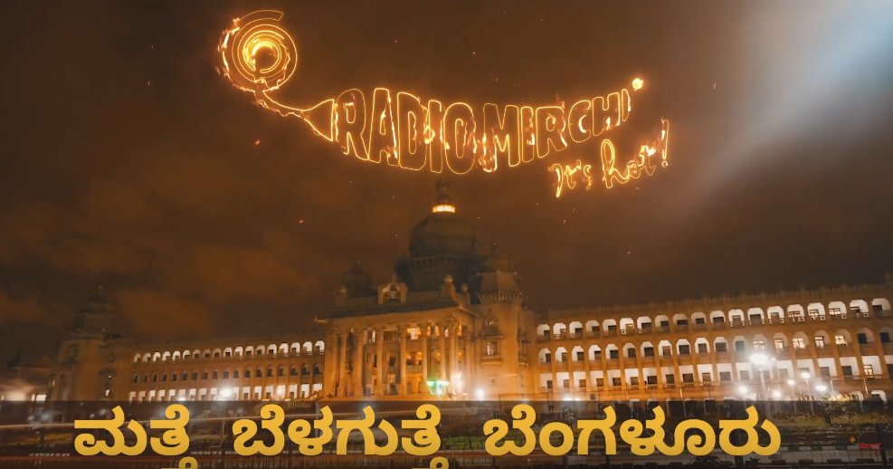 Mirchi Kannada tweet media